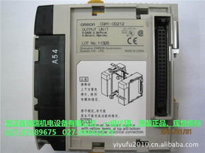 湖北鑫恒瑞機電公司供應CQM1 AD041，工控自動化行業新選擇