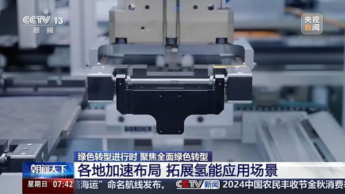 向 氫 而行 氫能如何走進生活 山東已這樣做
