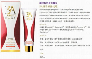 探索Asana的無限可能 專業零售與批發服務，品質與信心雙保證